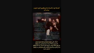 "هیچ کس " به غیر از " بی تی اس " راه را برای دیگران هموار نکرد !