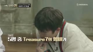برنامه yg treasure box قسمت 4 + زیرنویس فارسی آنلاین