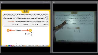 جمع بندی میدان(1)