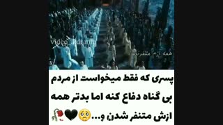 •مـن واقـعـا جـایـی رو نـدارم کـهـ بـهـش بـگـمـــ خـونـهـ• میکس غمگین چینی