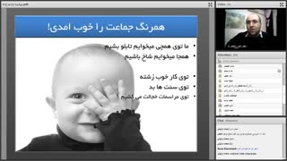 وبینار ازدواج های کرونایی0