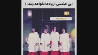 عجب صدایی خلق کرد