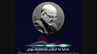 این نگاه ارزشش رو داره