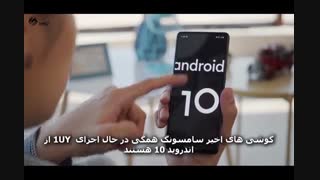 نقد و بررسی تخصصی گوشی موبایل سامسونگ گلکسی A71