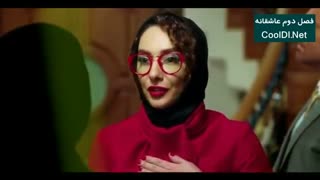 تیزر رسمی سریال گیسو (فصل دوم عاشقانه) / لینک کامل درتوضیحات