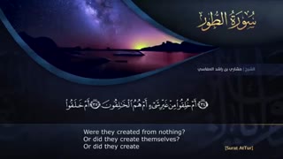 ترتیل سوره مبارکه طور با صدای مشاری العفاسی با زیر نویس انگلیسی - surat altor