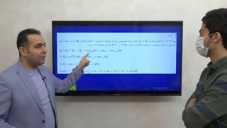 سریع و خشن : تبدیل آب به یخ و برعکس - استاد سعیدفر