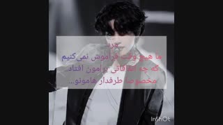 فیلمی که اشک هر آرمی رو در میاره 