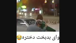پارتی از سریال وزنه بردار کیم بوک جو (↑ω↑)