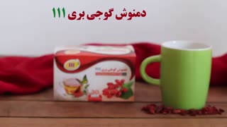 دمنوش گوجی بری