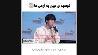 اوپا جین