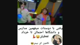 سریال کره ای « وقتی خودتو دوستات میفهمین مدارس احتمالا تا خرداد تعطیله »