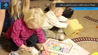 نگهداری از کودک