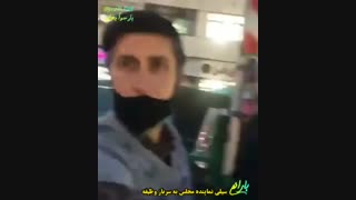 سیلی نماینده مجلس به سرباز وظیفه + خاطره واقعی راتین رها از خدمت در پلیس راه