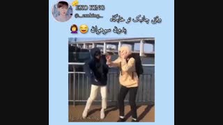 چانبک پس از سوهو(پایان فعالیت امروز)