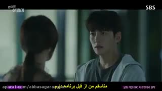 سریال کره ای فروشگاه ست بیول تازه کار قسمت 6 با زیرنویس فارسی