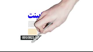 صفحه کابینت خارجی