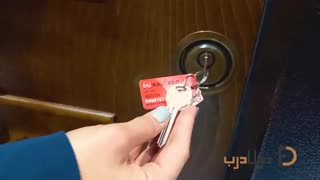 آشنایی با مجموعه فولاد درب