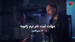 دانشگاه شربروک کانادا (بورس تحصیلی، پذیرش و شهریه)