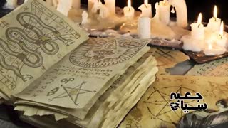 پنج ( 5 ) کتاب ممنوعه شیطانی تاریخ که نباید حتی یک کلمه از آنها را بخوانید