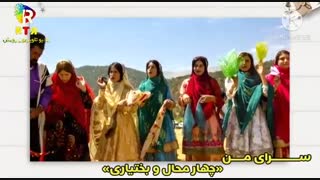 سرای من، کاری از رادیوتلویزیون رویش، کارگردان امجدزمانی، تهیه کننده شیدا شـمس