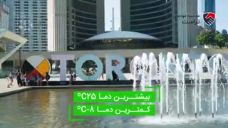 معرفی شهر تورنتو کانادا