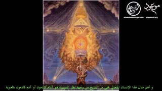 آدم کادمون و النشوء