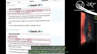 المادة المضادّة، CERN و تضحیة بشریة