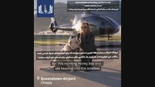 Milfor Sound  زیباترین فرودگاه  محلی در کشور نیوزیلند ، موسسه مهاجرتی سورنا ویزا Sorena Visa