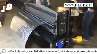 معرفی ورق استیل دانه گندمی