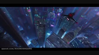 میکس بسیار زیبا از مایلز مورالز