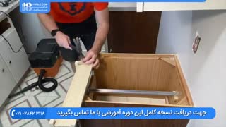 آموزش ساخت کابینت ام دی اف طرح کلاسیک