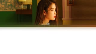 متن آهنگ Celebrity از IU + زیرنویس فارسی آنلاین