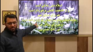 اسلام