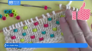 چگونگی اضافه کردن مهره های رنگی به بافت