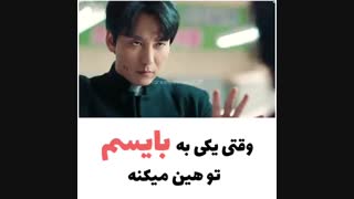 میکس کره ای