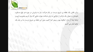 ایجاد ساختار تعمیمی ذهنی در بازارهای مالی - ویژگی های کلیدی بخش پایانی