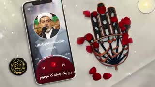 بانوی ادب