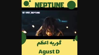 گربه اگوست دی اعظم :) کلینیک پوست