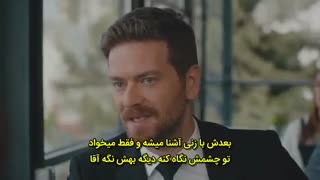 قسمت 29 خانه سرنوشت dogdugun ev kaderindir  با زیرنویس فارسی چسبیده