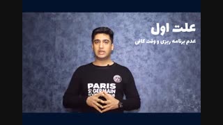چرا نمیتوانم از اینستاگرام بفروشم؟ چرا در اینستاگرام فروش ندارم؟