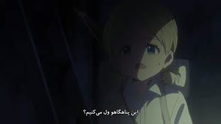 انیمه ناکجا آباد موعود فصل دوم قسمت 4 (با زیرنویس فارسی)