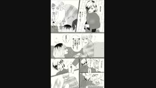 مانگا توکیو غول