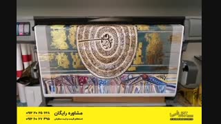 چاپ تابلو بوم نقاشی و تابلو کنواس