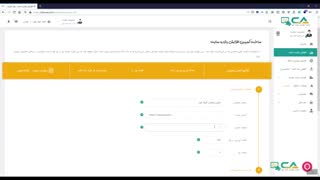 آموزش نحوه ثبت سفارش افزایش بازدید سایت در پنل کاربری کلیک اول