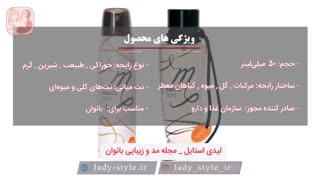 7- ادو تویلت زنانه مانیلا باند مدل Spirit حجم 50 میلی لیتر