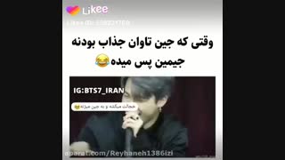 بی تی اس )جین تاوان جذابی جیمینو پس میده
