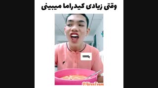 وقتی زیادی کیدراما میبینی :))