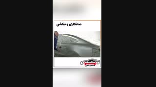 صافکاری و نقاشی