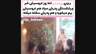 میکس کره ای